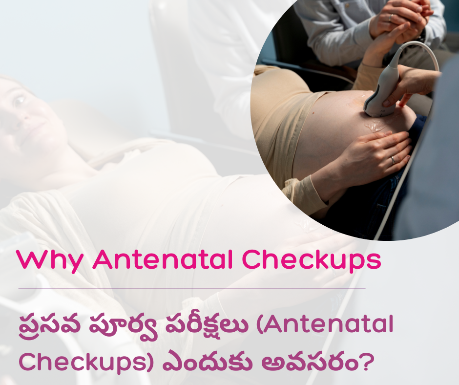 best fertility hospital in kompally (2)